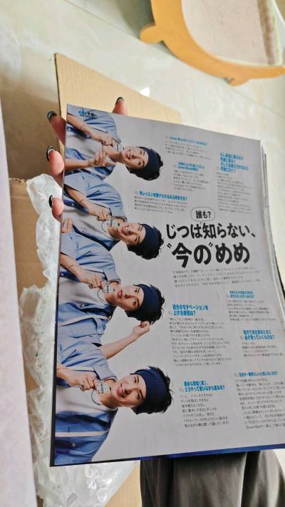 第三单！入坑晚狂补物料中，刷到了好价杂志切页猛猛吃！很好用！跟团海运到家很安心！包装也超级严实！每一p都很帅啊！喜欢！