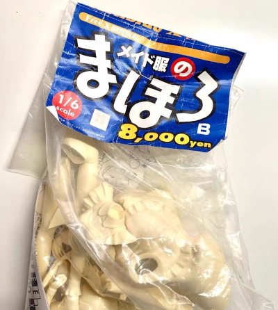 用了挖煤姬发的大额优惠券，下单时的价格很美丽！不知道是第几次用挖煤姬了，海淘几乎都是在挖煤姬下单的，很信任挖煤姬的下单和打包。最近还新加了很多平台，海淘更方便了！很推荐在挖煤姬上购物！