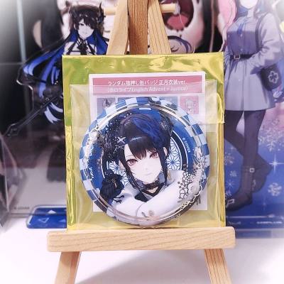 原本就是盲抽，不抱希望能买到来着。但是在挖煤姬低价收到了！而且运费比官网低:)下次还会再次使用挖煤姬！