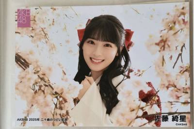 挖煤姬作为知名的海淘平台，这次帮我顺利淘到了AKB48的生写真，整个邮寄体验非常令人满意：外箱十分牢固，内里的包裹层层防护，完全不用担心运输途中的刮擦或碰撞。打包细致规整，从里到外都透着干净妥帖，收到时所有物品都完好如初。

这次入手的是佐藤绮星的成人式生写真。特别...挖煤姬作为知名的海淘平台，这次帮我顺利淘到了AKB48的生写真，整个邮寄体验非常令人满意：外箱十分牢固，内里的包裹层层防护，完全不用担心运输途中的刮擦或碰撞。打包细致规整，从里到外都透着干净妥帖，收到时所有物品都完好如初。

这次入手的是