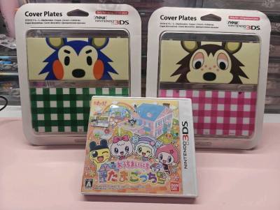 由于3ds的替换壳已经停产了，所以算比较稀有，还好有挖煤姬可以买到全新的稀有商品。购买以后入库速度，发货速度，合单速度全都很快，整个流程很顺畅，是一次开心的购物！