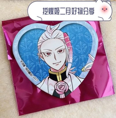 在挖煤姬又淘了一批很有意思的东西回来，吹爆这个midori信封刀，开盲袋真的是太丝滑太有意思了！！！感谢挖煤姬打包得超级无敌严实，徽章周边完好无损，竹蜻蜓专线物流真的超省心~祝大家新年快乐！！！