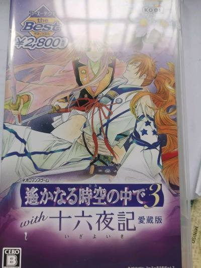真的太感谢挖煤姬了！让我能用机会买到国外的东西，这些游戏在国内很难买到，而且价格偏高，但是在挖煤姬上可以用很合适的价格买到