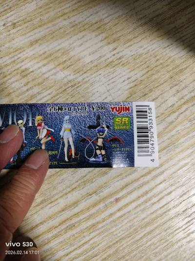 这次收的是CAPCOM经典的《吸血鬼猎人》PART4老物，也是我怨念很久的一款。卖家标注的“未开封”完全属实，塑封膜完好无破损，里面的配件包棱角分明，没有任何挤压变形的痕迹。作为年代久远的绝版货，能以这个价格收到如此完美的品相，真的非常惊喜！


