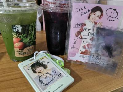 在挖煤姬代拍了春野莉莉的这张稀有周边，体验感满分！卖家发货很快，挖煤姬的打包一如既往地细致，用气泡膜裹了好几层，卡片完美无损。物流全程追踪清晰，速度给力，收到后实物比图片还精致。手续费合理公道，客服回复及时热情。能淘到偶像相关的好物真的太幸福了，以后日淘就认准挖煤姬...在挖煤姬代拍了春野莉莉的这张稀有周边，体验感满分！卖家发货很快，挖煤姬的打包一如既往地细致，用气泡膜裹了好几层，卡片完美无损。物流全程追踪清晰，速度给力，收到后实物比图片还精致。手续费合理公道，客服回复及时热情。能淘到偶像相关的好物真的太