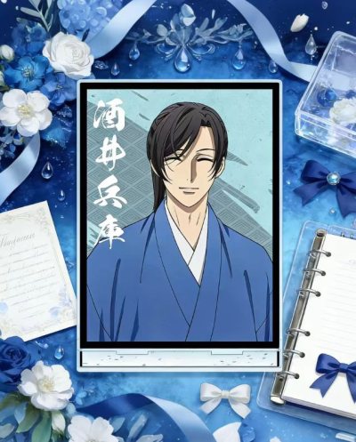 任意门好物分享