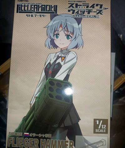 littlearmy出品的强袭魔女四联火箭筒，精度很高，价格略贵，还有一张figma阿库娅的特典脸，都是无损到手