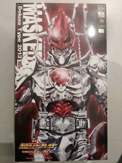 rah假面骑士，一次大购物，也是最后一次自主填价，一大批的rah假面骑士，满足我的收藏欲，期待未来开放自主填价