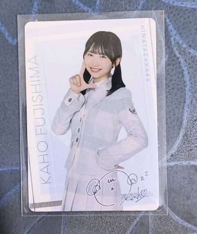 第n次使用挖煤姬代购少量日向坂46周边，从此打开新世界的大门。一路下来体验感很好，EMS价格稍高，合单周期长，其余环节都很流畅。希望一直保持优秀的服务态度，会长期使用。以下是晒图