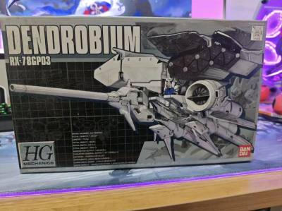 HG 1/550 RX-78 GP03 石斛兰 小冰箱，在HG大冰箱出来前一直都是Hg系列的神物，整体拼装效果很好，细节也拉满了，十分值得收藏。