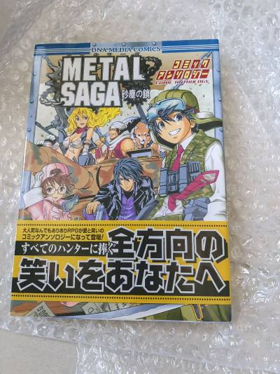 #节后好物分享  #挖煤姬 这次我的是几盘ps卡带和几本漫画。玩了一个暑假过&amp;#34;挖煤姬&amp;#34;海淘的体验简直完美！成功入手了心仪已久的ps1卡带和《重装机兵》系列的两款特典画册。从下单到收货全程都很顺畅，平台界面设计直观，操作简单易懂，使用毫...#节后好物分享  #挖煤姬 这次我的是几盘ps卡带和几本漫画。玩了一个暑假过&amp;#34;挖煤姬&amp;#34;海淘的体验简直完美！成功入手了心仪已久的ps1卡带和《重装机兵》系列的两款特典画册。从下单到收货全程都很顺畅，平台界面设