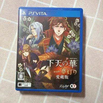 感谢挖煤姬的优惠券，让我好价买到喜欢的游戏～感谢竹蜻蜓plus，让它安心实惠的运送回来～小小的一本也打包得很好，非常好的一次购物！