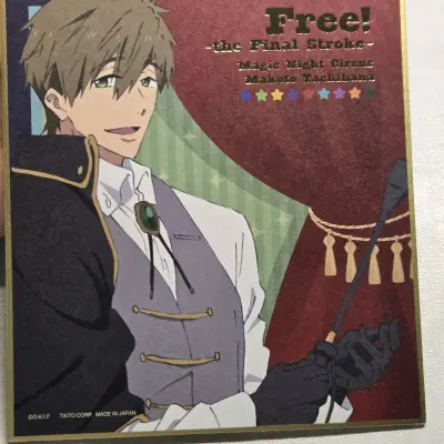 我的妈呀怎么能这么帅 吃的好爽啊啊啊啊啊啊！我将永远喜欢真琴和黑杰克 帅死我了我的妈呀！都去吃马戏团色纸好吗！