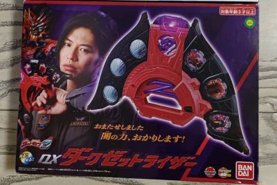 之前在国内平台蹲了好久，一直没蹲到合适的好价，没想到在挖煤姬日淘挖到了宝！用竹蜻蜓运费还特别便宜，到手的黑暗泽塔升华器品相完好，包装也很扎实，太香了！