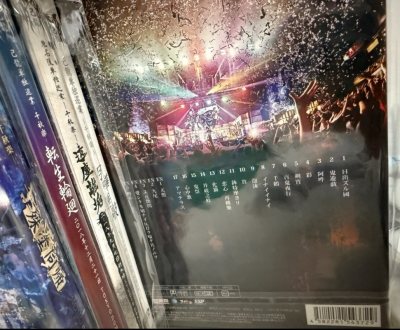 挖煤姬海淘开箱分享
这次使用挖煤姬海淘到不少好物速度和预想中一样快。用的是竹蜻蜓但挖煤姬选择的箱子大小正合适，空隙处也放了葫芦气泡膜保护，所有dvd都完好无损。这次海淘的好物非常满意！