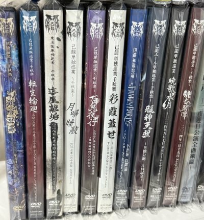 非常开心一下切到了这么多DVD！很多都是国内的二手平台没有人出的…这次能买到真的感觉很幸运?而且价格也非常实惠！运回来也挺快的???