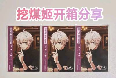 挖煤姬购入的好物分享！【优质封面版】

1.切煤前一定要看看汇率还有运费这些，有的店是不
包日本国内运费的，加上国内运费和国际贵贵的，就不划算了
2.切煤前商品图片和下面的简介都要看，以防图文不
一致，切错，图片显示不出来的可以把标题的日语复制到谷歌浏览器搜一下基本...挖煤姬购入的好物分享！【优质封面版】 1.切煤前一定要看看汇率还有运费这些，有的店是不 包日本国内运费的，加上国内运费和国际贵贵的，就不划算了 2.切煤前商品图片和下面的简介都要看，以防图文不 一致，切错，图片显示不出来的可以把标题的日语