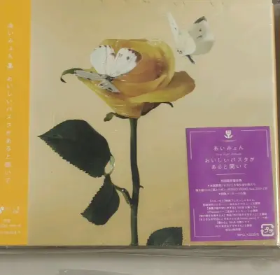 又是在挖煤姬买到的日本音乐专辑cd
入坑日淘后就认准挖煤姬！多平台好物一键搜，中日文互译超贴心，新手也能轻松拍。合单仓储免费，打包严实不心疼，物流轨迹全程可查，运费划算还省心，挖到的中古好物品相超赞，日淘刚需神器！