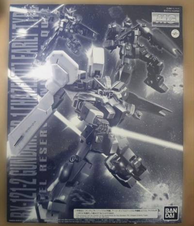 万代PB限定MG TR-1 海兹尔2号机，镇暴型吉姆，机体并不热门，但是设计镇的很优秀，可以出3台机体，配色也很优秀，突出了限定色彩。