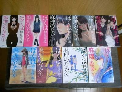 在挖煤姬日淘了《我在麻里体内》这套漫画，体验超棒！平台操作简单，翻译清晰，代切速度快，下单到入库全程顺畅。打包特别用心，硬纸箱+气泡膜加固，漫画完好无折角、无磕碰，品相完美。物流时效稳定，全程可查，价格透明无隐形消费，能顺利收到心心念念的日版漫画真的太满足了。日淘漫...在挖煤姬日淘了《我在麻里体内》这套漫画，体验超棒！平台操作简单，翻译清晰，代切速度快，下单到入库全程顺畅。打包特别用心，硬纸箱+气泡膜加固，漫画完好无折角、无磕碰，品相完美。物流时效稳定，全程可查，价格透明无隐形消费，能顺利收到心心念念的