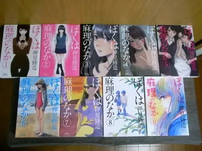 在挖煤姬日淘了《我在麻里体内》这套漫画，体验超棒！平台操作简单，翻译清晰，代切速度快，下单到入库全程顺畅。打包特别用心，硬纸箱+气泡膜加固，漫画完好无折角、无磕碰，品相完美。物流时效稳定，全程可查，价格透明无隐形消费，能顺利收到心心念念的日版漫画真的太满足了。日淘漫...在挖煤姬日淘了《我在麻里体内》这套漫画，体验超棒！平台操作简单，翻译清晰，代切速度快，下单到入库全程顺畅。打包特别用心，硬纸箱+气泡膜加固，漫画完好无折角、无磕碰，品相完美。物流时效稳定，全程可查，价格透明无隐形消费，能顺利收到心心念念的