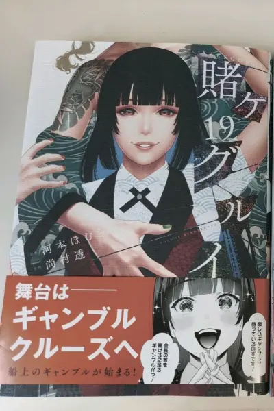 已经是好几次用挖煤姬这个平台了，很方便，体验感很好，看到这本漫画赶紧下单了特别高兴还收到了特典，梦子卡哇伊捏(^３^)跟团海运回来了，没等多久就到了，团长人也很nice。漫画运输过程中也没受到什么影响塑封什么的都完整无损，总之上一次很愉快的购物体验(*&amp;#3...已经是好几次用挖煤姬这个平台了，很方便，体验感很好，看到这本漫画赶紧下单了特别高兴还收到了特典，梦子卡哇伊捏(^３^)跟团海运回来了，没等多久就到了，团长人也很nice。漫画运输过程中也没受到什么影响塑封什么的都完整无损，总之上一次很愉快