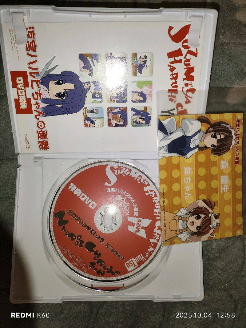 一次超舒心的购物体验～DVD、ws卡组和卡套质量都很好，运输过程保护的很好，无划痕无瑕疵。快递速度快，包装严实牢固，收到完好无损。整体非常满意，直接好评，值得推荐！