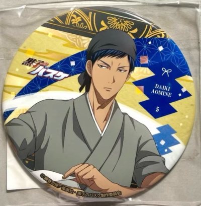 淘到了非常好价的谷子，卖家很好，贴心地给了原袋。挖煤姬也很好，依旧是高效地合单和发货，两三周就顺利收到了～推荐使用挖煤姬，尤其是新人！