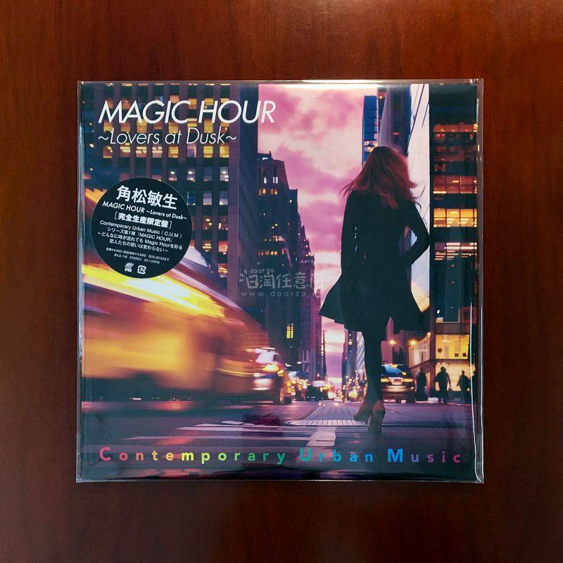 年前发货的黑胶唱片漂洋过海终于到了~物流选择了海运，用了积分抵扣运费美丽~挖煤姬的打包也依旧可靠，四张黑胶毫发无损~总体来说非常满意~
四张唱片都是City Pop经典，角松敏生的MAGIC HOUR和杏里的再版彩胶COOOL、Timely!!、Bi Ki Ni，杏...年前发货的黑胶唱片漂洋过海终于到了~物流选择了海运，用了积分抵扣运费美丽~挖煤姬的打包也依旧可靠，四张黑胶毫发无损~总体来说非常满意~
四张唱片都是City Pop经典，角松敏生的MAGIC HOUR和杏里的再版彩胶COOOL、Timel