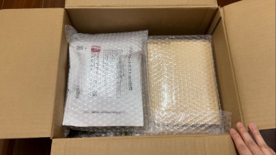 箱子一如既往地八角尖尖呢！打开就是塞得整整齐齐的泡沫纸，这次切的都是杯垫明信片之类的纸片，整体比较轻所以运费也不贵，再加上积分自己都没付多少钱，非常划算！
而且挖煤姬经常有免手续费和折扣券活动，还能合单一起发回来，超级方便！下单基本秒切，好价吃到美貌的谷子超开心~希...箱子一如既往地八角尖尖呢！打开就是塞得整整齐齐的泡沫纸，这次切的都是杯垫明信片之类的纸片，整体比较轻所以运费也不贵，再加上积分自己都没付多少钱，非常划算！ 而且挖煤姬经常有免手续费和折扣券活动，还能合单一起发回来，超级方便！下单基本秒切，