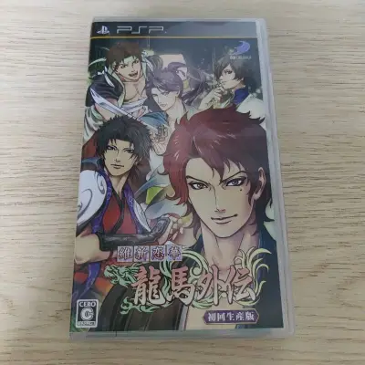 依旧是psp CD 谷子的一箱，但是因为过年在驿站停了好久，本来应该很快就到的 这次CD都完好无埙，完美！箱子很大很安心


