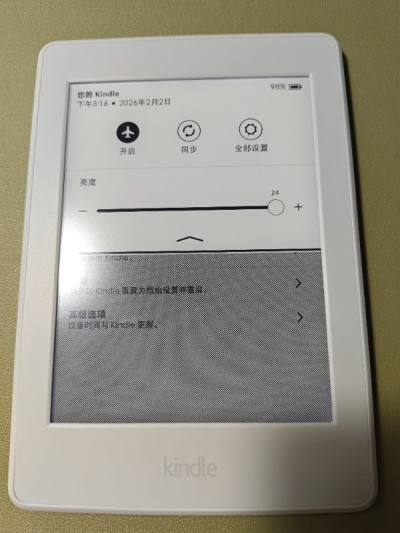 太喜欢这种墨水屏的机子了，屏幕看起来特别舒服，真的是很像看纸质书，希望能多用起来，多看几本书，这个阅读器的电池也很耐用！当然挖煤姬也特别给力，大赞。



