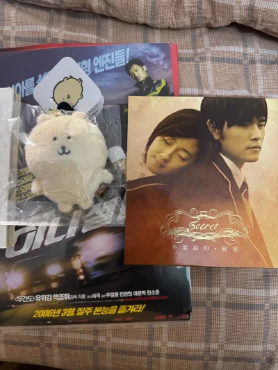 挖煤姬是一款海淘app，这个月我在挖煤姬闪电市场购买了三个商品，价格实惠，一本不能说的秘密专辑，一个玩偶，和一些海报，打包很好，选的韩国ems邮政 ，有点贵但速度很快，挖煤姬工单特别好用，很赞！