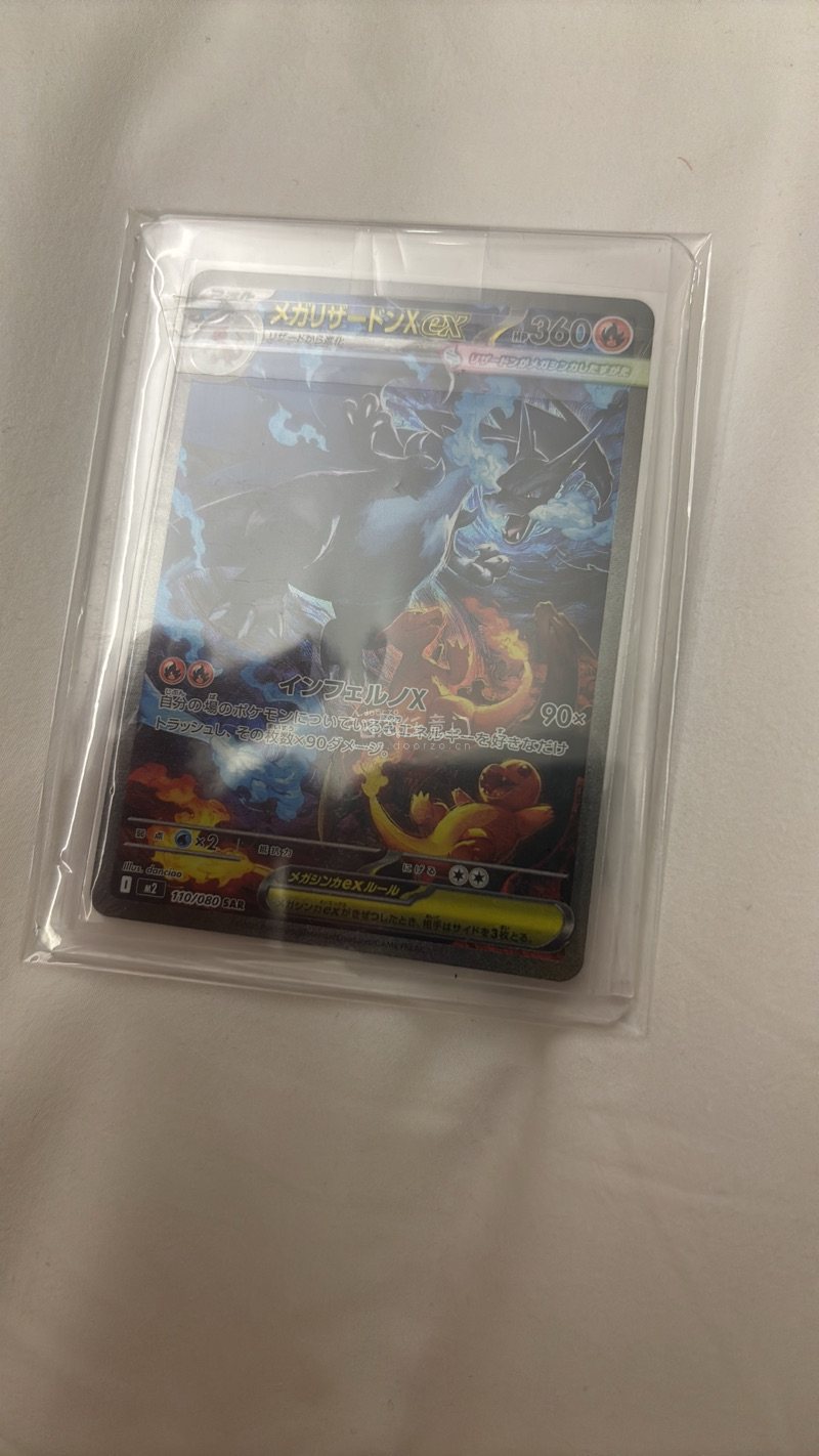 大小边严重 46边 跟图片其实有点不符合的 但是谁让我那么喜欢呢 就这样吧 提一个小意见 拍照入库可以拍的稍微正面一点 不要偏左或者偏右 不然其实很难看出来边 当然 个人意见 其他都挺好的！