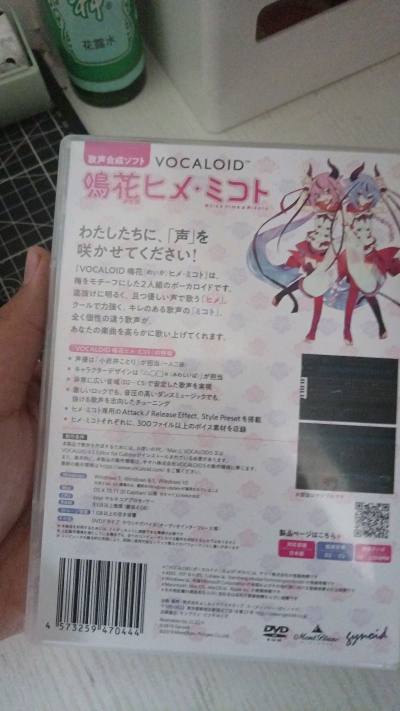 之前特别喜欢鸣花双子 之后被朋友推荐了挖煤姬这款软件 就想着能不能海淘一个 结果真的搜到了 发货也挺快速的 之前过关过了一个月 现在只需要两个星期了 包的也挺严实 没有一点破损的迹象 总而言之 十分推荐


