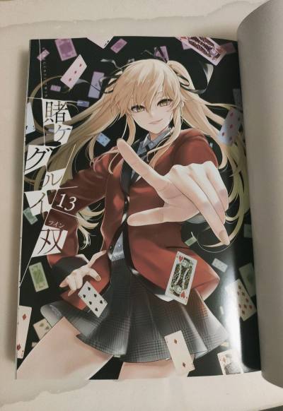    这次切的是漫画《狂赌之渊》第13卷，从日本下单到国内到手，整体流程很顺畅。包装得很严实，书角没有磕碰，内页印刷清晰，彩页和特典色纸也保存得完好无损。拿到手的瞬间，看到封面早乙女芽亚里的插画，真的太满足了！这次依旧拼团走的海运，很靠谱，很划算。这种亲手摸到实体书...   这次切的是漫画《狂赌之渊》第13卷，从日本下单到国内到手，整体流程很顺畅。包装得很严实，书角没有磕碰，内页印刷清晰，彩页和特典色纸也保存得完好无损。拿到手的瞬间，看到封面早乙女芽亚里的插画，真的太满足了！这次依旧拼团走的海运，很靠谱