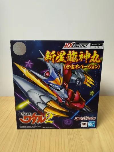 在挖煤姬真的淘到了跟多好东西，这个就是其中之一，价格实惠，老板珍藏的也很好！宇宙龙神丸是我一直想要的！