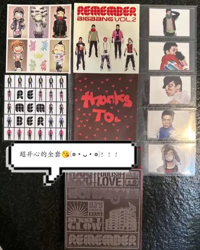 第二次挖煤姬韩淘安全下车｜老粉实测更省心，韩娱党闭眼冲
这是我第二次用挖煤姬韩淘，从第一次好奇试水到现在直接锁死，越用越顺手，全程零踩雷太香了！
不用翻墙、不用韩语、不用韩国银行卡，中文界面一键直达韩国闪电市场，搜小卡、专辑、周边超精准，冷门好物也能轻松挖到，价格比...第二次挖煤姬韩淘安全下车｜老粉实测更省心，韩娱党闭眼冲
这是我第二次用挖煤姬韩淘，从第一次好奇试水到现在直接锁死，越用越顺手，全程零踩雷太香了！
不用翻墙、不用韩语、不用韩国银行卡，中文界面一键直达韩国闪电市场，搜小卡、专辑、周边超精准，