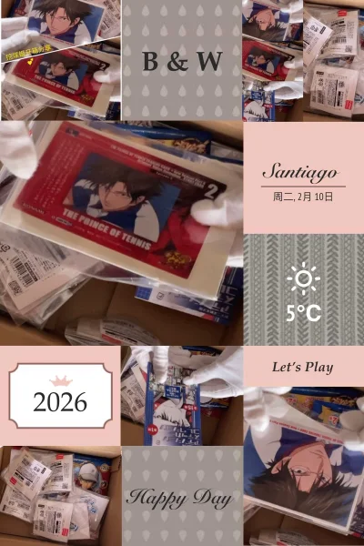 速度杠杠的? 包装也很好? 下次还来挖煤！！！都是很喜欢的周边呢嘿嘿，美丽！推荐挖煤姬！gogogo！期待下一箱