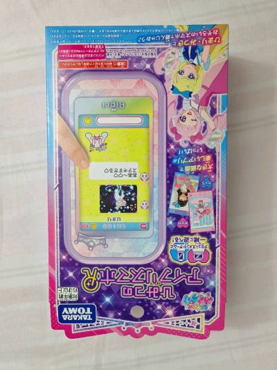 这次在挖煤姬下单了喜欢的玩具。成功好价捡漏爱噗哩手机，外观超级好看！这次发的小航空，发货速度很快，包装很好，挖煤姬的服务值得信赖