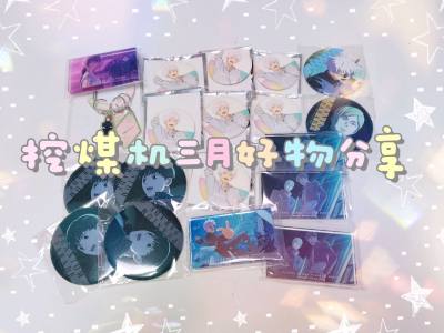 这是用挖煤姬切煤到的第二个包裹~挖煤姬海淘切煤操作很方便超级适合我单机吃谷的~这单走的EPL，用了积分抵扣运费很划算，包裹收到包装很严实，都包了厚厚的泡沫纸，收到的谷子状态都很好，物流速度特别快，大概10来天就收到了。很安心的购物体验，以后还会继续使用挖煤姬的~