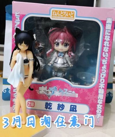 这次到手的是俺妹里五更琉璃的泳装手办，到手是无盒的所以价格很低，性价比非常高；另一个就是纯白交响曲的乾纱凪，加上运费价格都比国内的低。提一下挖煤姬的附加服务，加固服务我觉得是很有必要的，特别是cd和无盒手办这一类的。可以保证收到手时没有损伤。