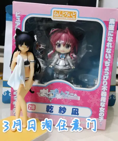 这次到手的是俺妹里五更琉璃的泳装手办，到手是无盒的所以价格很低，性价比非常高；另一个就是纯白交响曲的乾纱凪，加上运费价格都比国内的低。提一下挖煤姬的附加服务，加固服务我觉得是很有必要的，特别是cd和无盒手办这一类的。可以保证收到手时没有损伤。