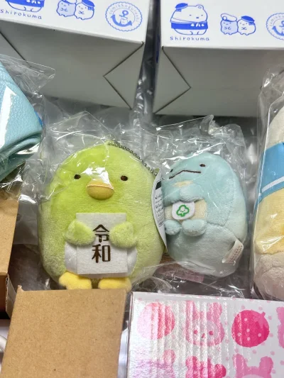 淘到的玩偶都太可爱啦，挖煤姬真的很好用，挖煤姬是一个专业的代切平台，汇率低，还可以一键翻译中文，平时也会给免手续费的券，还有折扣的券，切下来还是很划算的！这次走的是海运路线，用了二十几天的时间！东西拿到后包装的也很好，感谢挖煤姬打包人员，打包时给了非常多的气泡膜，我...淘到的玩偶都太可爱啦，挖煤姬真的很好用，挖煤姬是一个专业的代切平台，汇率低，还可以一键翻译中文，平时也会给免手续费的券，还有折扣的券，切下来还是很划算的！这次走的是海运路线，用了二十几天的时间！东西拿到后包装的也很好，感谢挖煤姬打包人员，