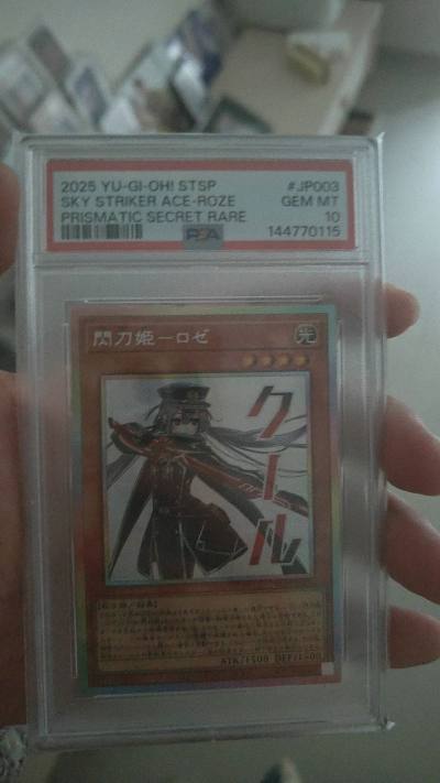 又快又好，pop6的露世也能买到啦。齐三的露世香香哒，而且编号也好，卡品也好，挖煤姬的竹青挺野很棒，直接没交关税