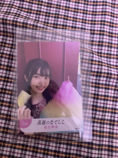 顺利收到这个月挖煤姬挖煤的东西了，因为是过年前申请的发货，刚好3月初就收到了，在过年期间物流基本也没有耽误。因为东西里有亚克力等易碎品，这次还选择了加固服务，东西收到也是完好无损，非常好。