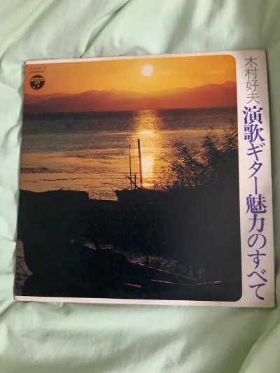 终于收到心心念念的木村好夫黑胶，一整张温柔的时光都被我捧在手里。
这次特意选了挖煤姬的入库前拍照+加固服务，提前确认盘面干净无划痕、封套完整，加固打包后跨越山海也被好好守护。
老唱片音质温润又浪漫，每一段旋律都像在诉说故事，日淘复古好物选挖煤姬，安心又有仪式感，太喜...终于收到心心念念的木村好夫黑胶，一整张温柔的时光都被我捧在手里。
这次特意选了挖煤姬的入库前拍照+加固服务，提前确认盘面干净无划痕、封套完整，加固打包后跨越山海也被好好守护。
老唱片音质温润又浪漫，每一段旋律都像在诉说故事，日淘复古好物选