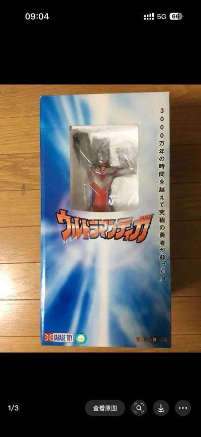 这款代购软件堪称海淘利器！界面清爽无广告，操作逻辑特别顺手。最赞的是实时汇率换算，价格完全透明不玩套路。物流信息实时更新，从下单到收货全程可控。客服响应超迅速，有问必答超耐心。手续费设置合理，比别家实惠不少。想轻松入手日系好物的朋友，选这款准没错！