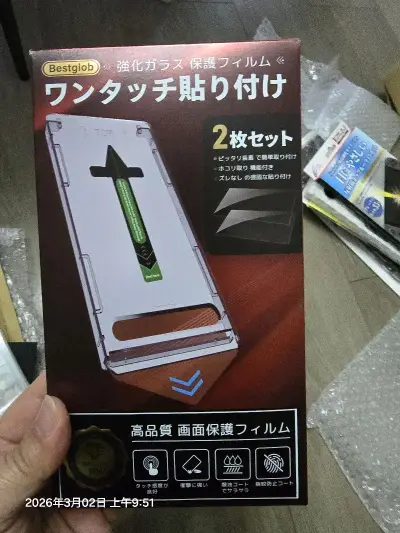 ns2贴膜，傻瓜版的，一卡就贴，哈哈，适合我这种贴膜苦手，orz，收到了全新未拆封的道德与法治，日本版的，很是满意，哈哈。