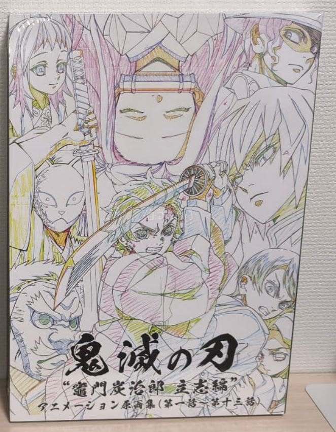 超爱的立志篇原画集ww～下完单不久就售罄了！ 算是赶上末班车  ufo抓紧制作吧、、 购物流程清晰、物流快，海关也能很快清完，非常好！继续回购！